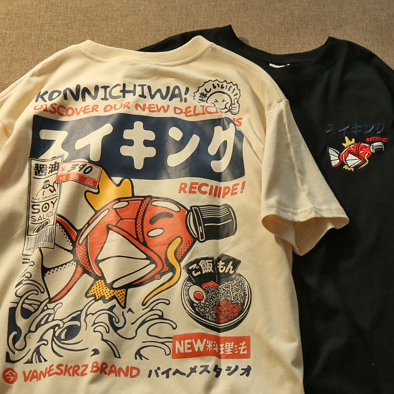Kanji Magikarp Anime T-Shirt