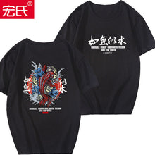Japanese Tide T-Shirt X9-black