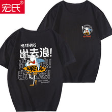 Japanese Tide T-Shirt X12-black
