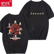 Japanese Tide T-Shirt X7-black